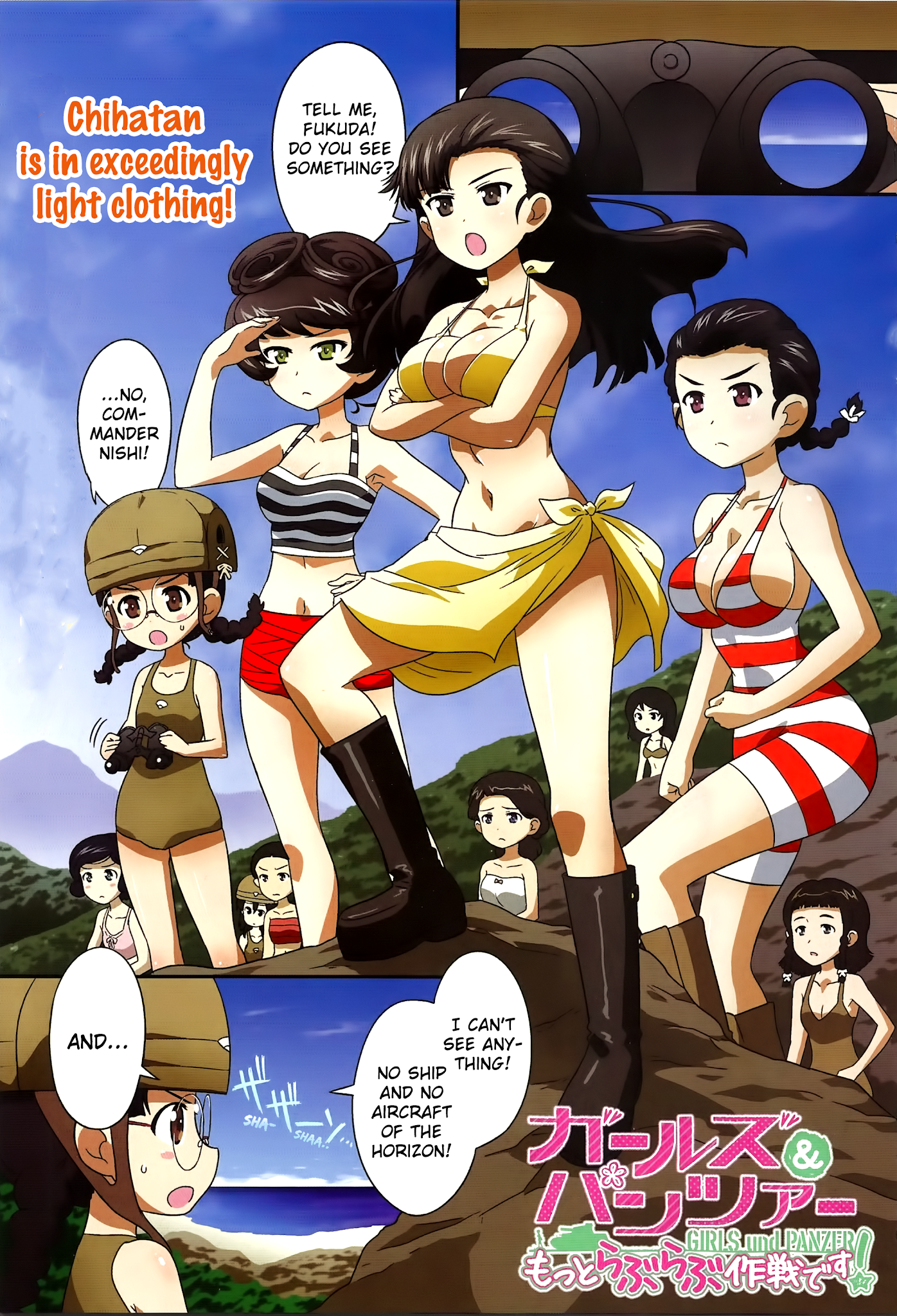 Girls ANDamp; Panzer - Motto Love Love Sakusen Desu! Chapter 39 1